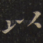 以