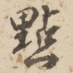点