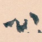 心