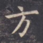方