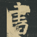 書