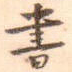 书