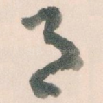 月