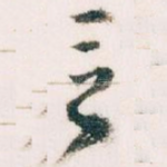 言