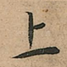 上