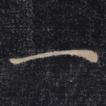 一