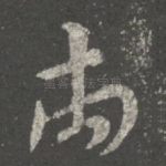 两
