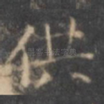 供