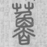 ?