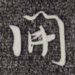 开