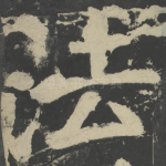 法