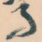 月