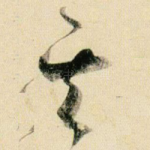 其