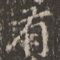 有