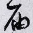 届