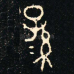 孫