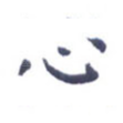 心