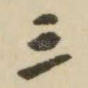 三