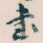 書