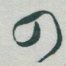 四