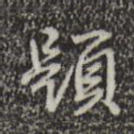 题