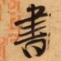 书