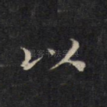 以