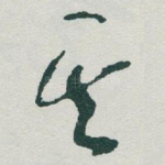 其