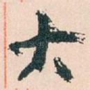 大