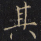 其