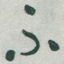 不