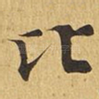 比