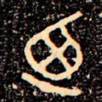 廼
