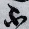 不