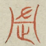 周