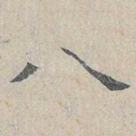 八