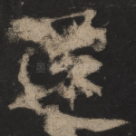 还