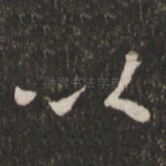 以