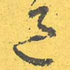 过