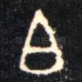 白