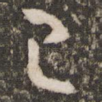 已