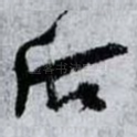 后