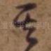 其