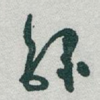 録