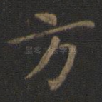 方