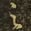 足