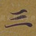 三