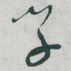 学