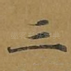 三