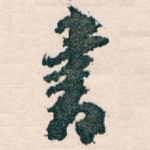 書